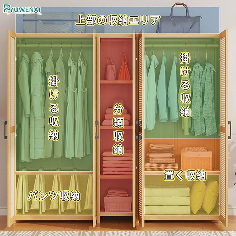 クローゼット　家具 masnk-0058s_1.jpg